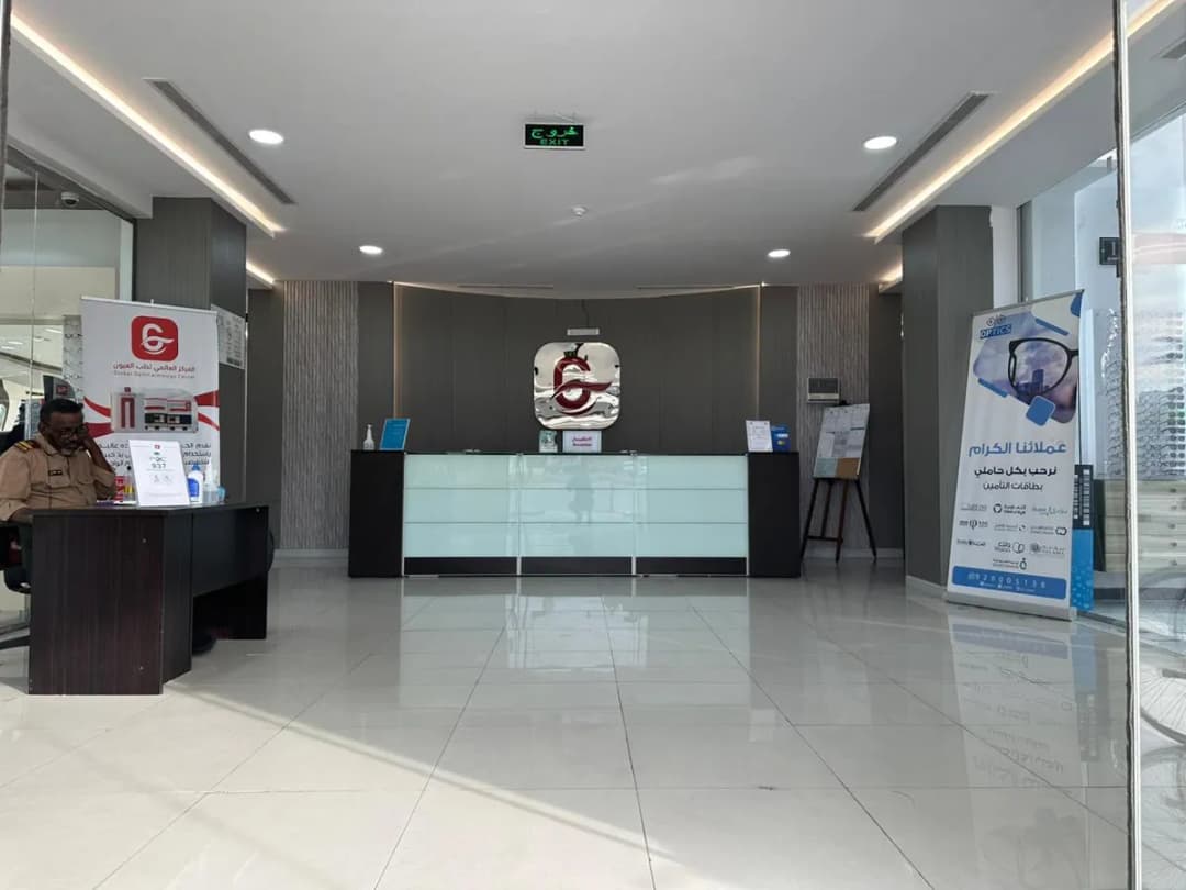 International Center of Ophthalmology — صورة 2