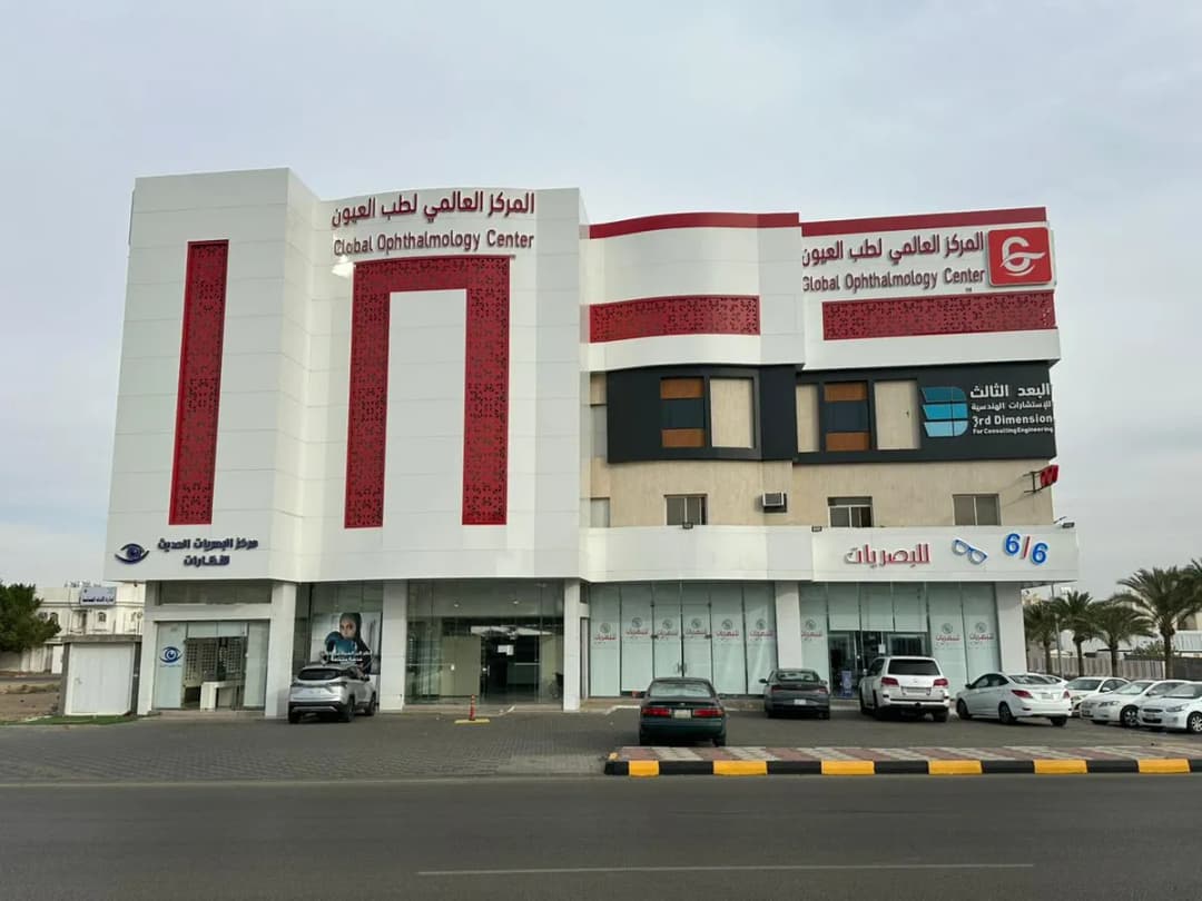 International Center of Ophthalmology — صورة 3