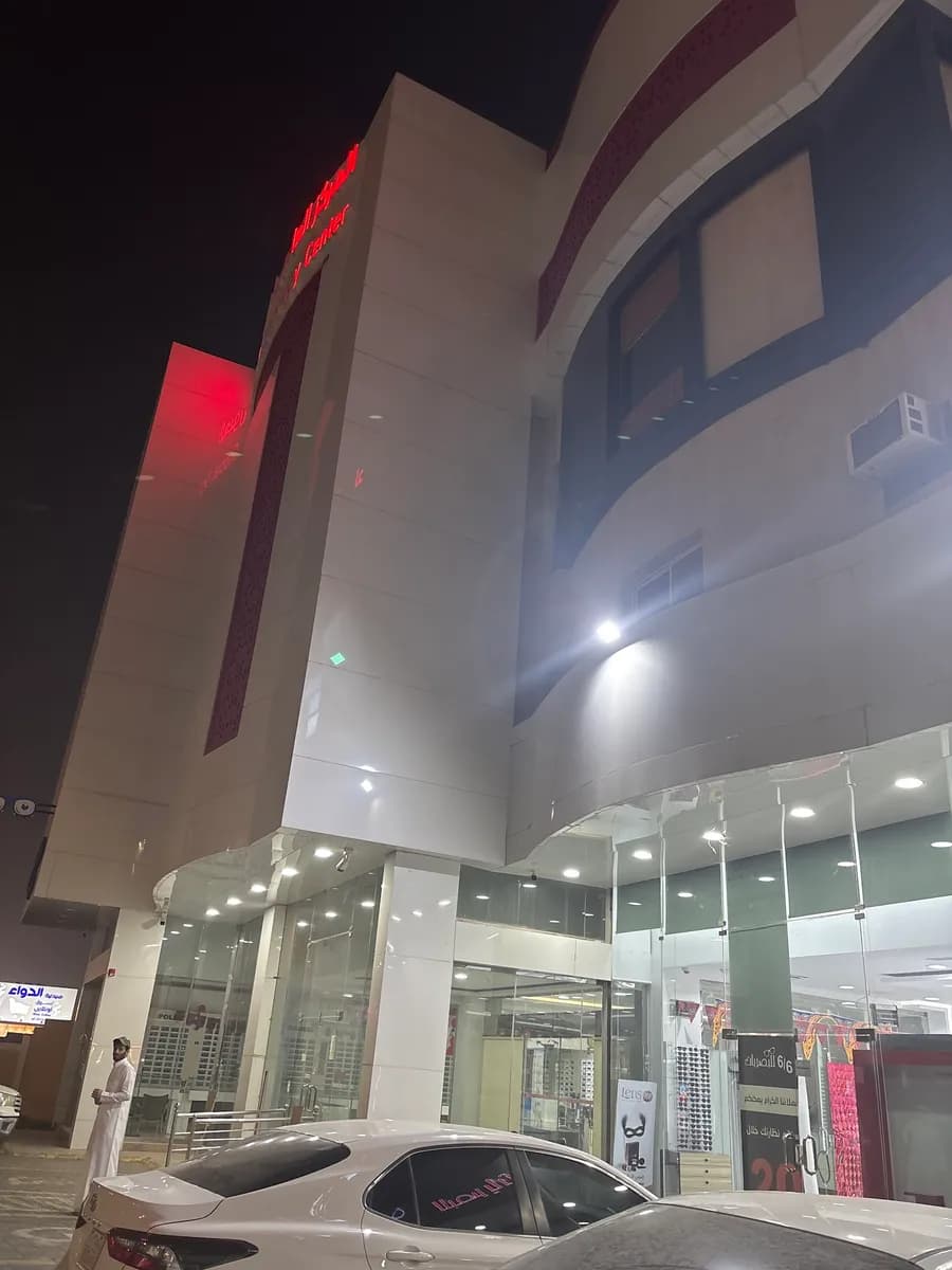International Center of Ophthalmology — صورة 6