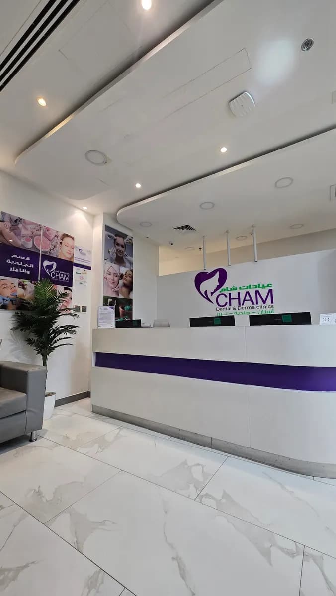 Sola Care Dental & Derma Clinics — صورة 4