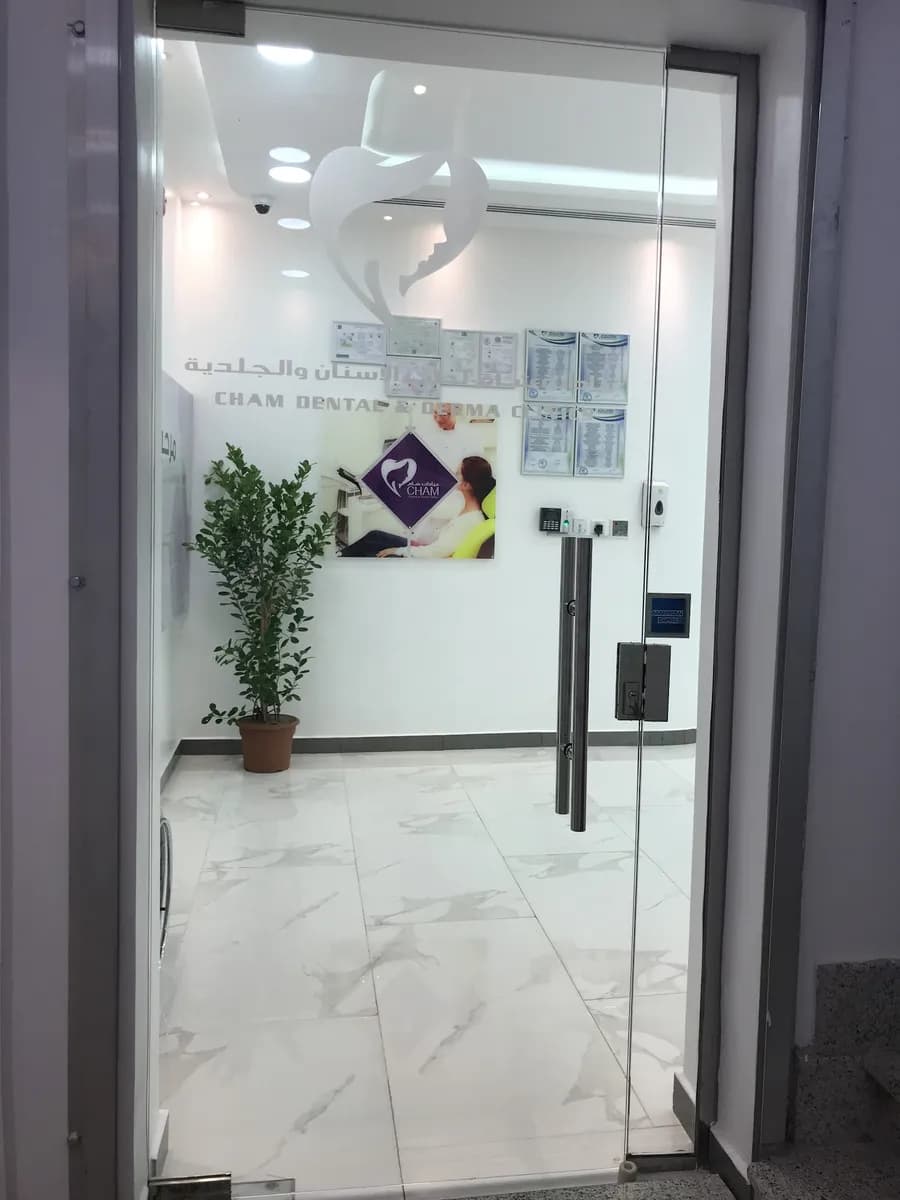 Sola Care Dental & Derma Clinics — صورة 8
