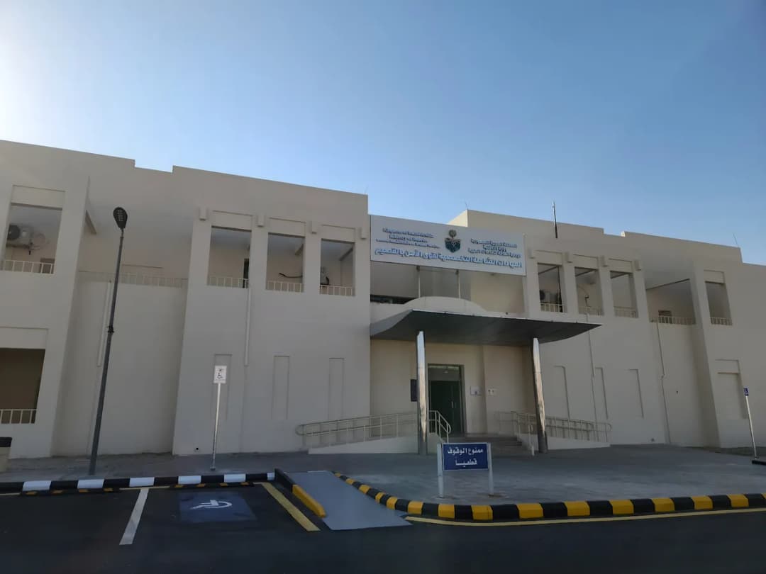 Al Clinics Comprehensive A Specialist Lqwa Alamn Qassim — General Clinics & Polyclinics in Buraidah