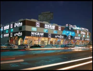 Magrabi Dental Center - Madina Road - Jeddah