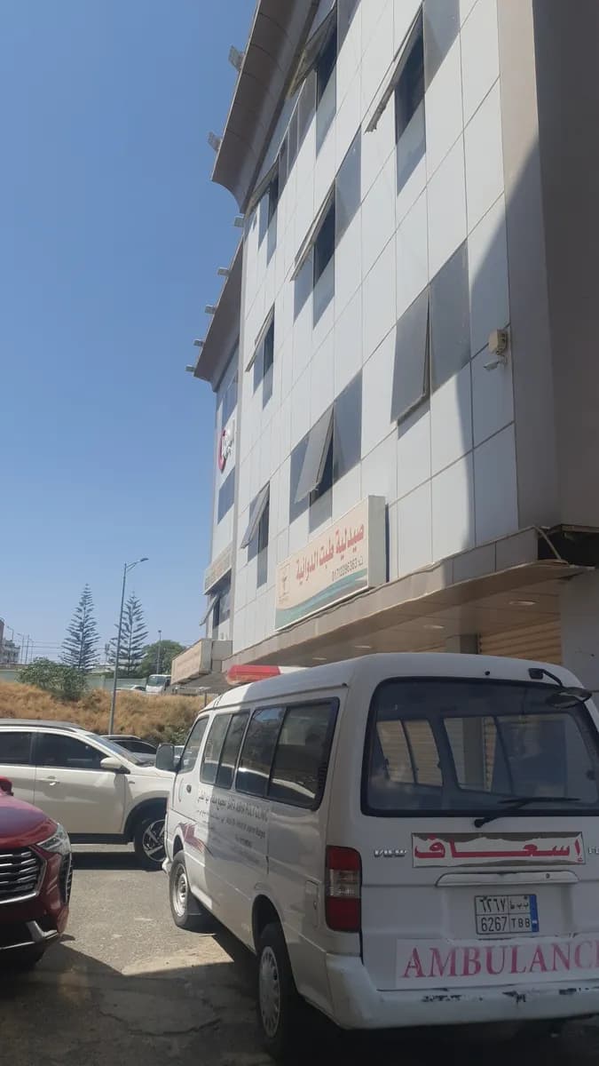 Safa Abha Polyclinic — صورة 2