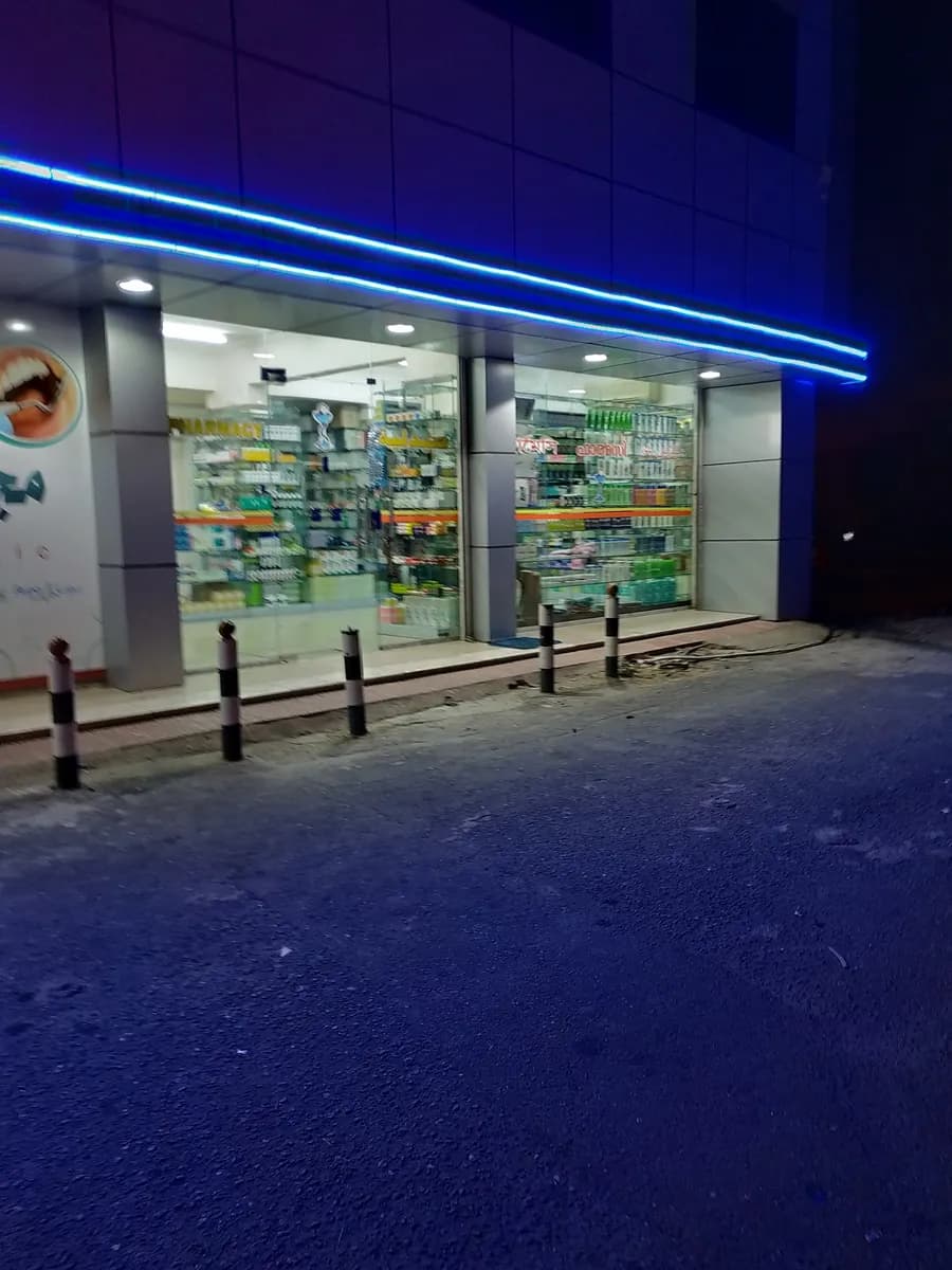 Safa Abha Polyclinic — صورة 3