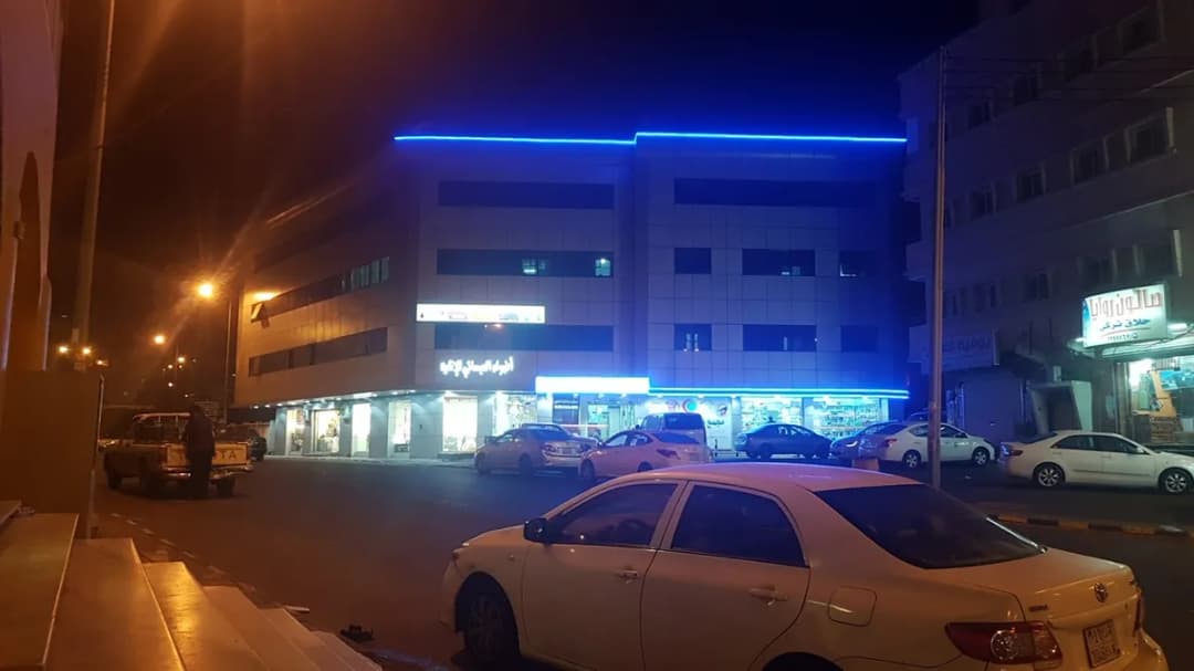 Safa Abha Polyclinic — صورة 7