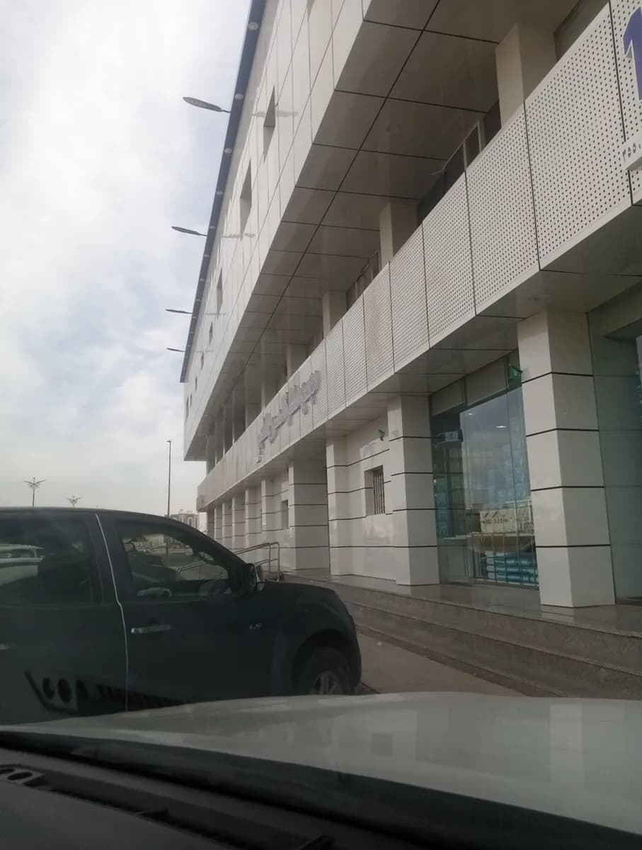 Manaret Almoroj Medical Group — صورة 6
