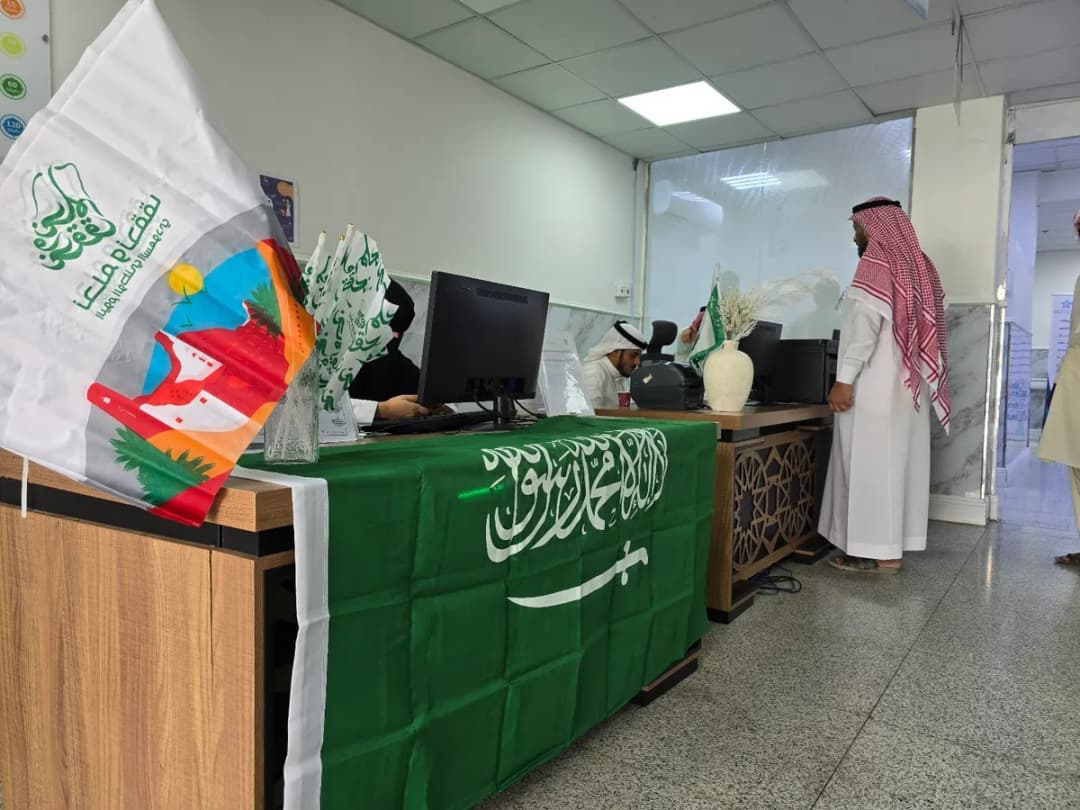 Al-Miqat General Hospital — صورة 7