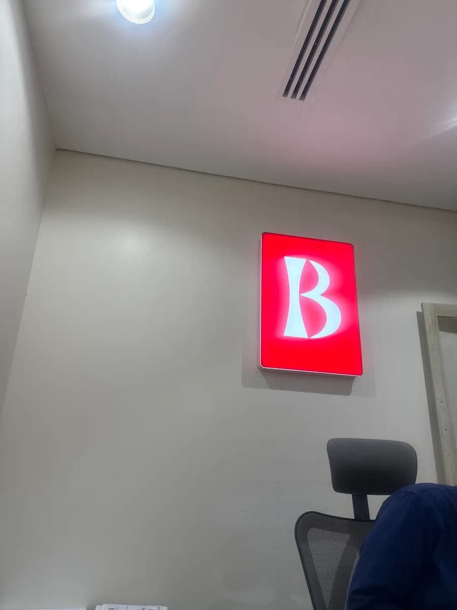 مركز بن رشد التخصصي لطب العيون جازان Binrushd Medical Center Jazan — صورة 3
