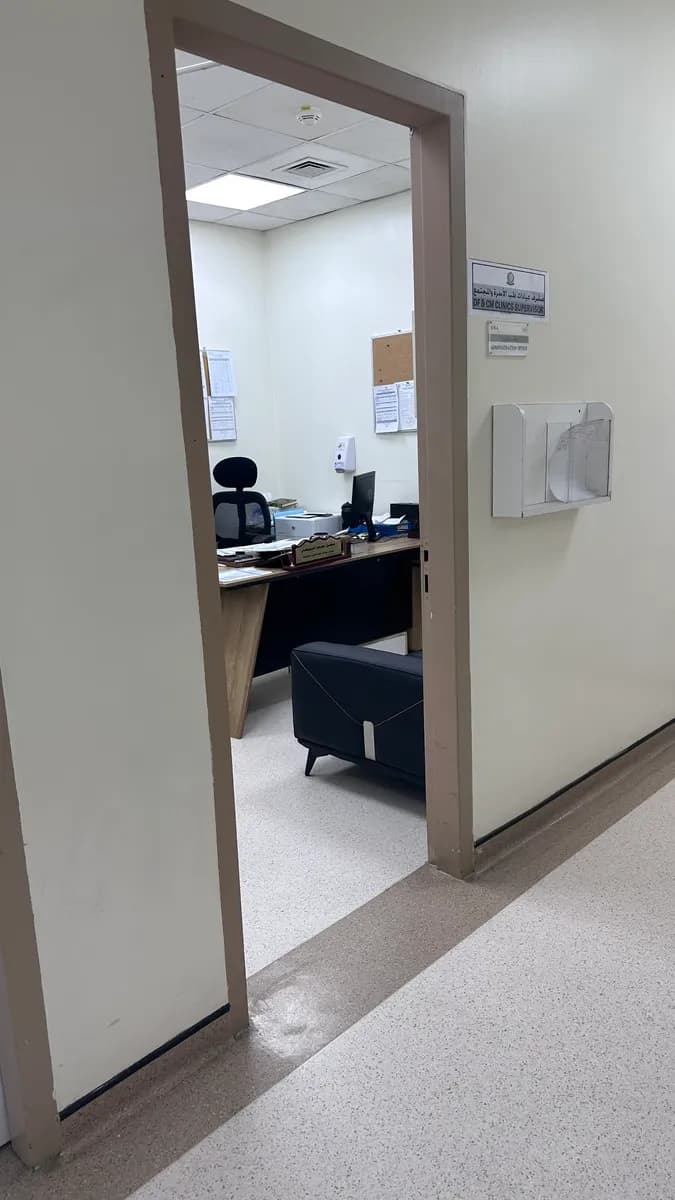 Al Kharj Armed Forces Hospital — صورة 8