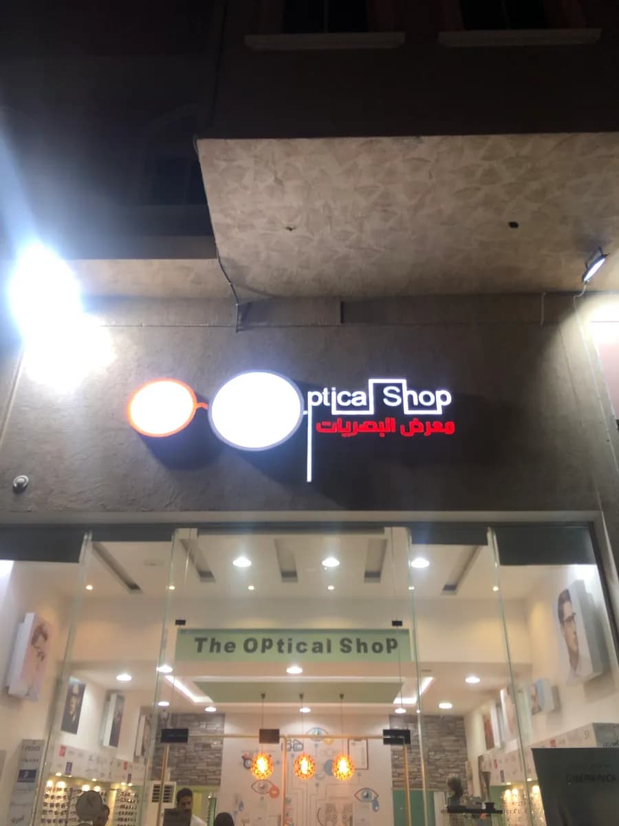 The Optical Shop — صورة 8