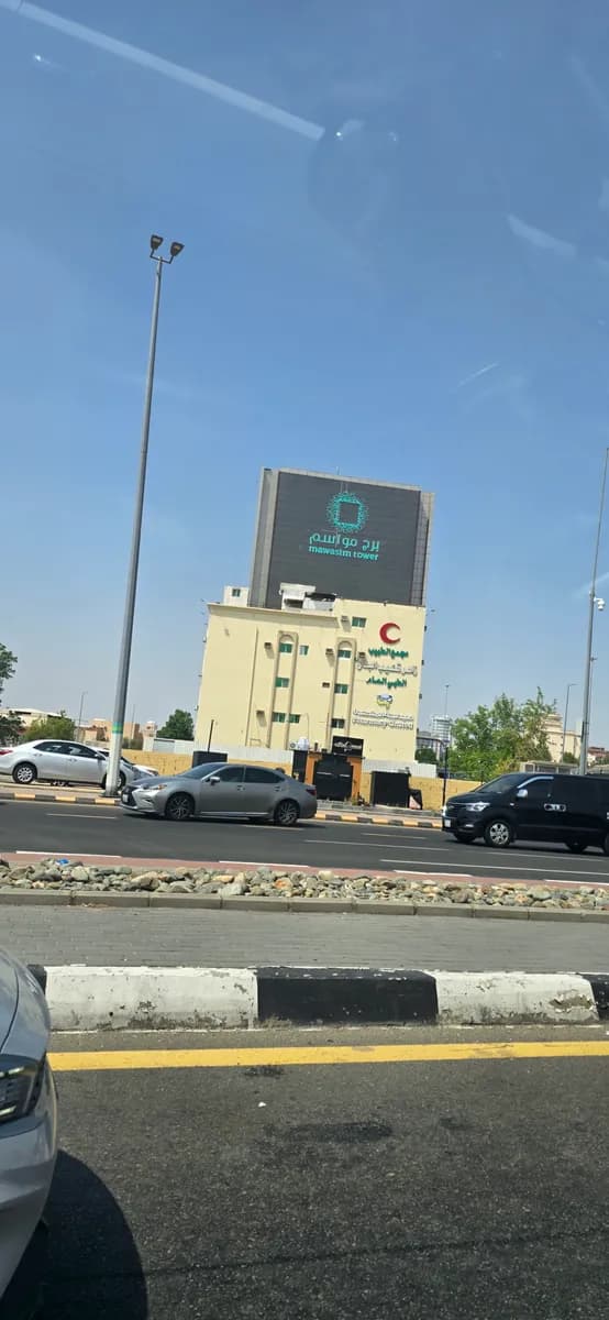 مجمع الطبيب زاهرقضيب البان 2 ( فرع العزيزية ) — صورة 5