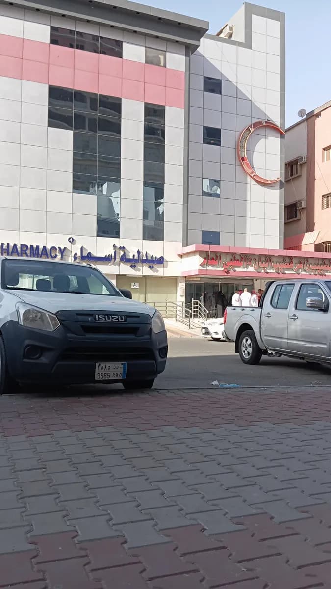 مجمع الطبيب زاهرقضيب البان 2 ( فرع العزيزية ) — صورة 8