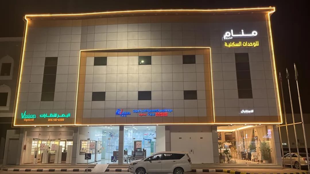 Vision eye specialist center