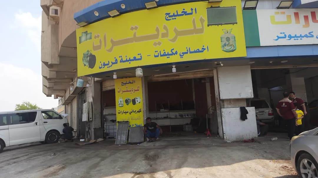 مجمع الحنان المتميز الطبي — صورة 2