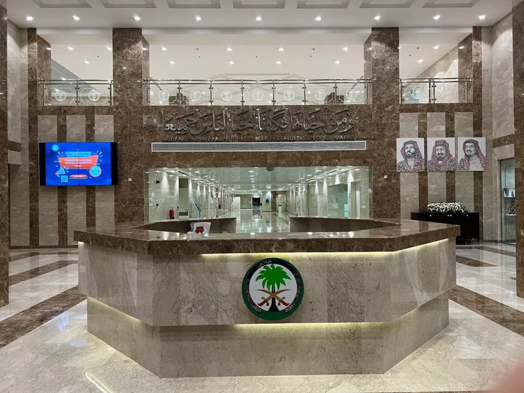 King Faisal Specialist Hospital & Research Centre, Madinah — صورة 7