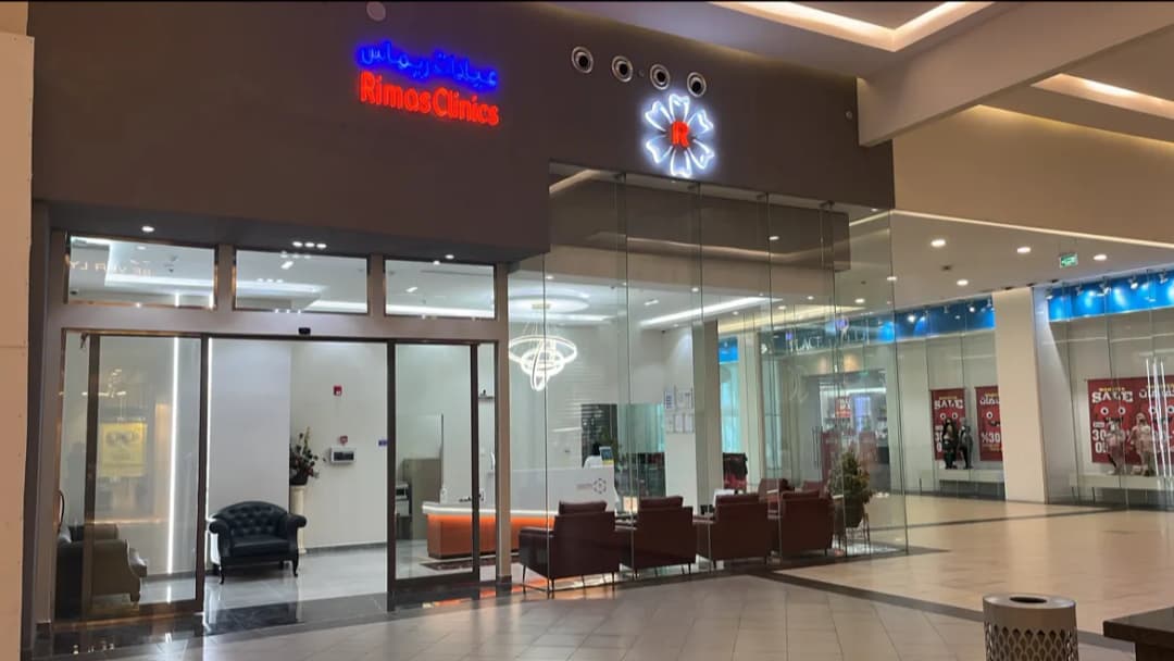 Rimas Clinics عيادات ريماس — Dental Clinics in Jeddah