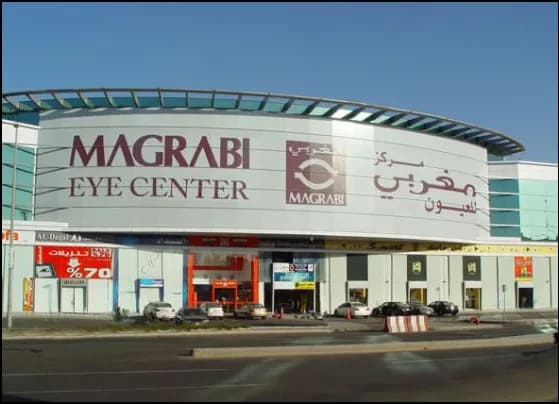 Magrabi Eye Center - North Jeddah — صورة 2