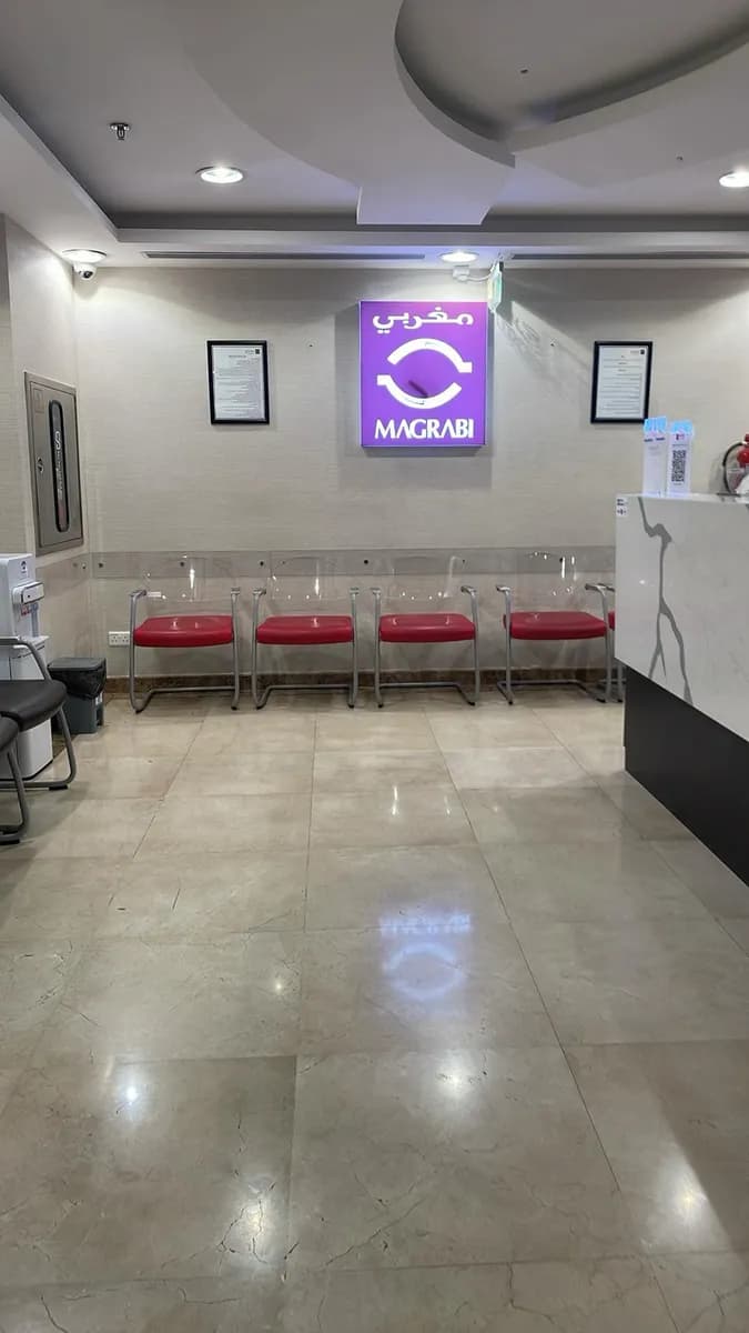 Magrabi Eye Center - North Jeddah — صورة 3