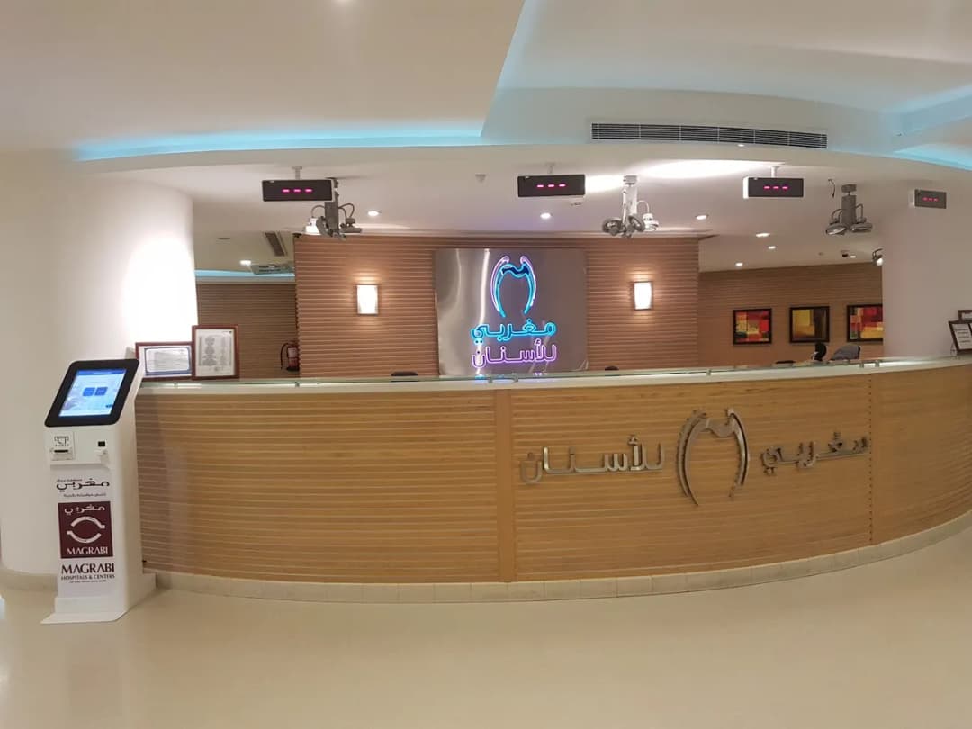 Magrabi Eye Center - North Jeddah — صورة 6