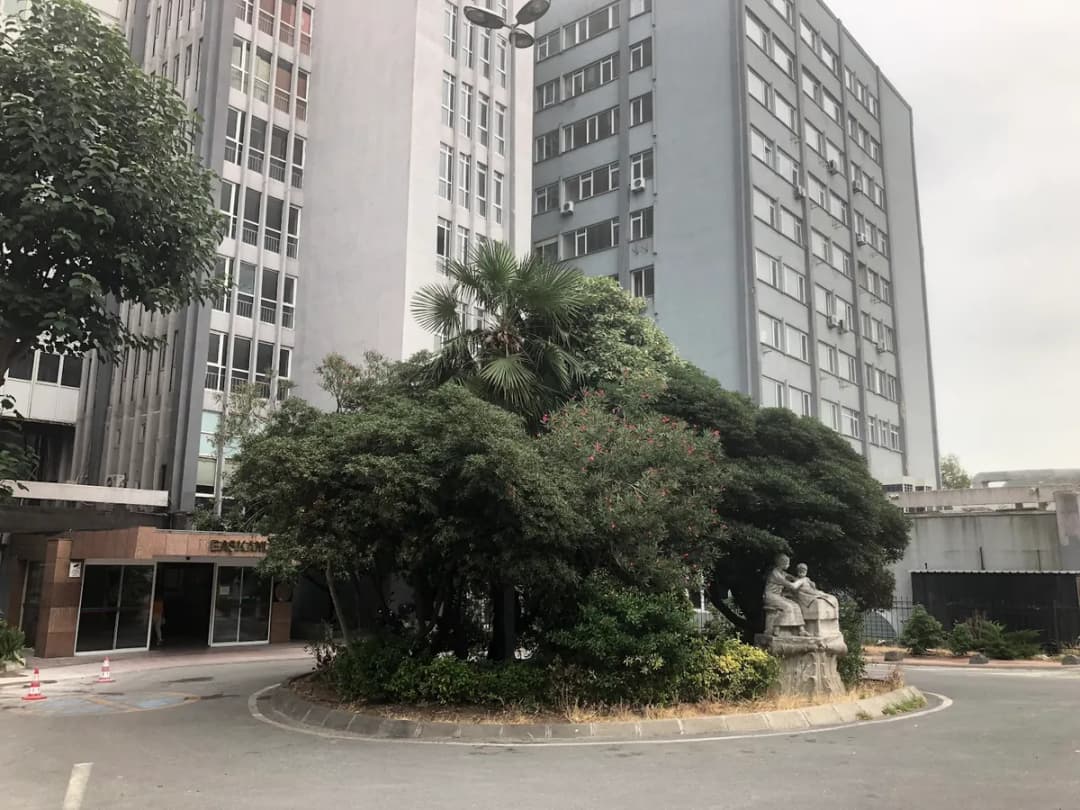 Şişli Etfal Hastanesi Nükleer Tıp Kliniği — Hospitals & Medical Centers in Istanbul