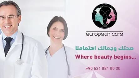 European care center