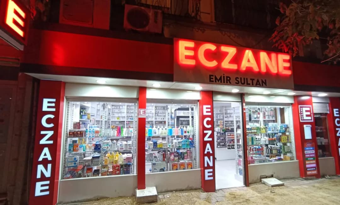 EMİR SULTAN ECZANESİ- аптека - Pharmacy - صيدلية — Pharmacies in Istanbul