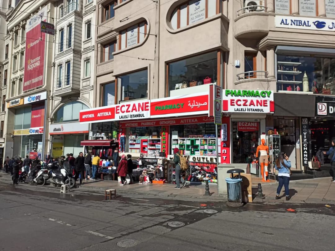 Laleli İstanbul Eczanesi Pharmacy АПТЕКА الصيدلة علم تركيب الأدوية Apotheke — Pharmacies in Istanbul