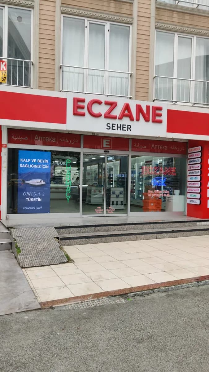Seher Eczanesi- Pharmacy- صيدلية - Aптека- داروخانه