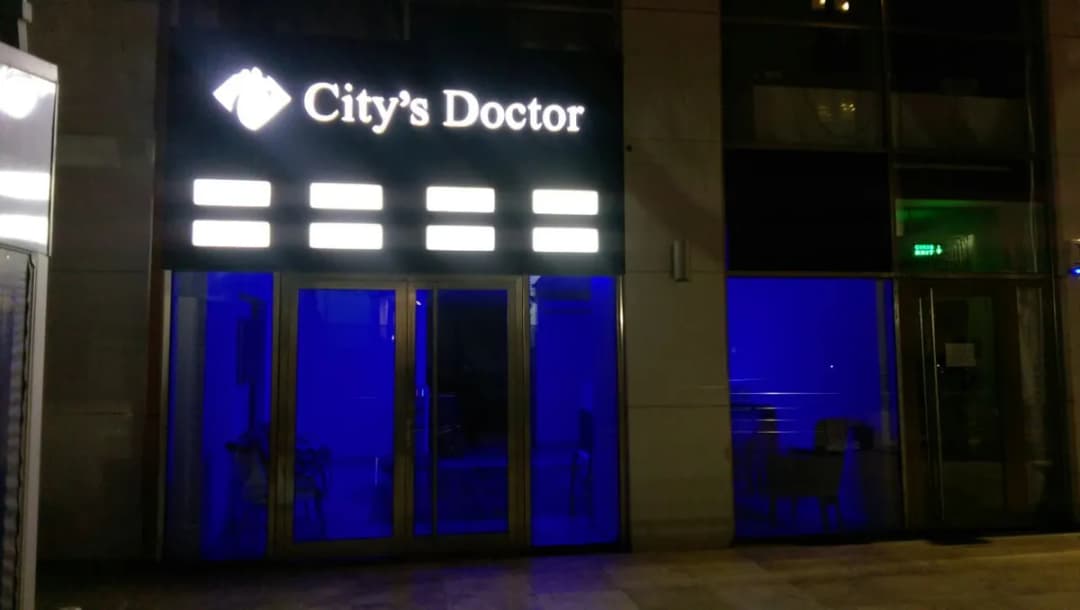 Özel City's Doctor Polikliniği