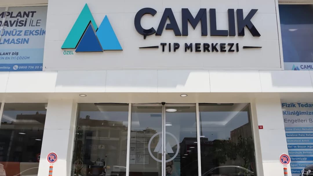 Çamlık Tıp Merkezi