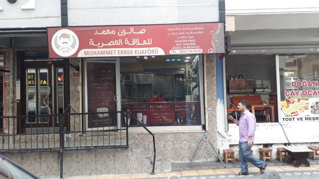 Eczane Tuba — Pharmacies in Istanbul