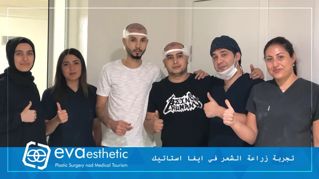 Eva Esthetic Plastic Surgery And Hair Transplant