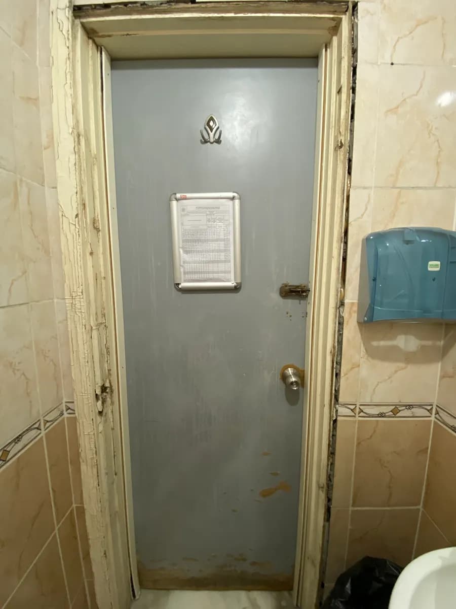 T.C. Sağlık Bakanlığı Beylikdüzü Ağız ve Dış Sağlığı Merkezi Esenyurt Diş Tedavi Protez Merkezi