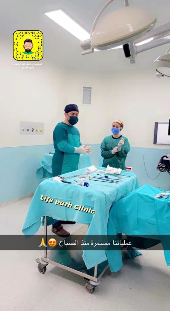 Life Path Clinic