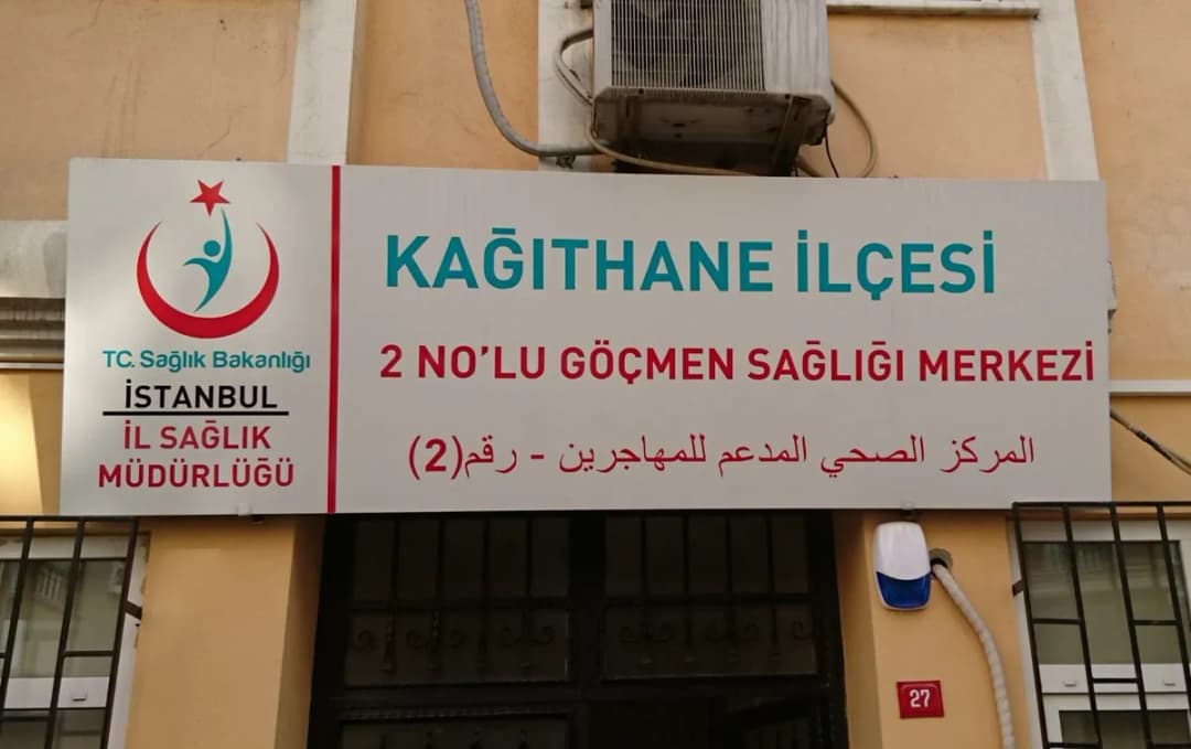 Kağıthane 2 No'Lu Göçmen Sağlığı Merkezi