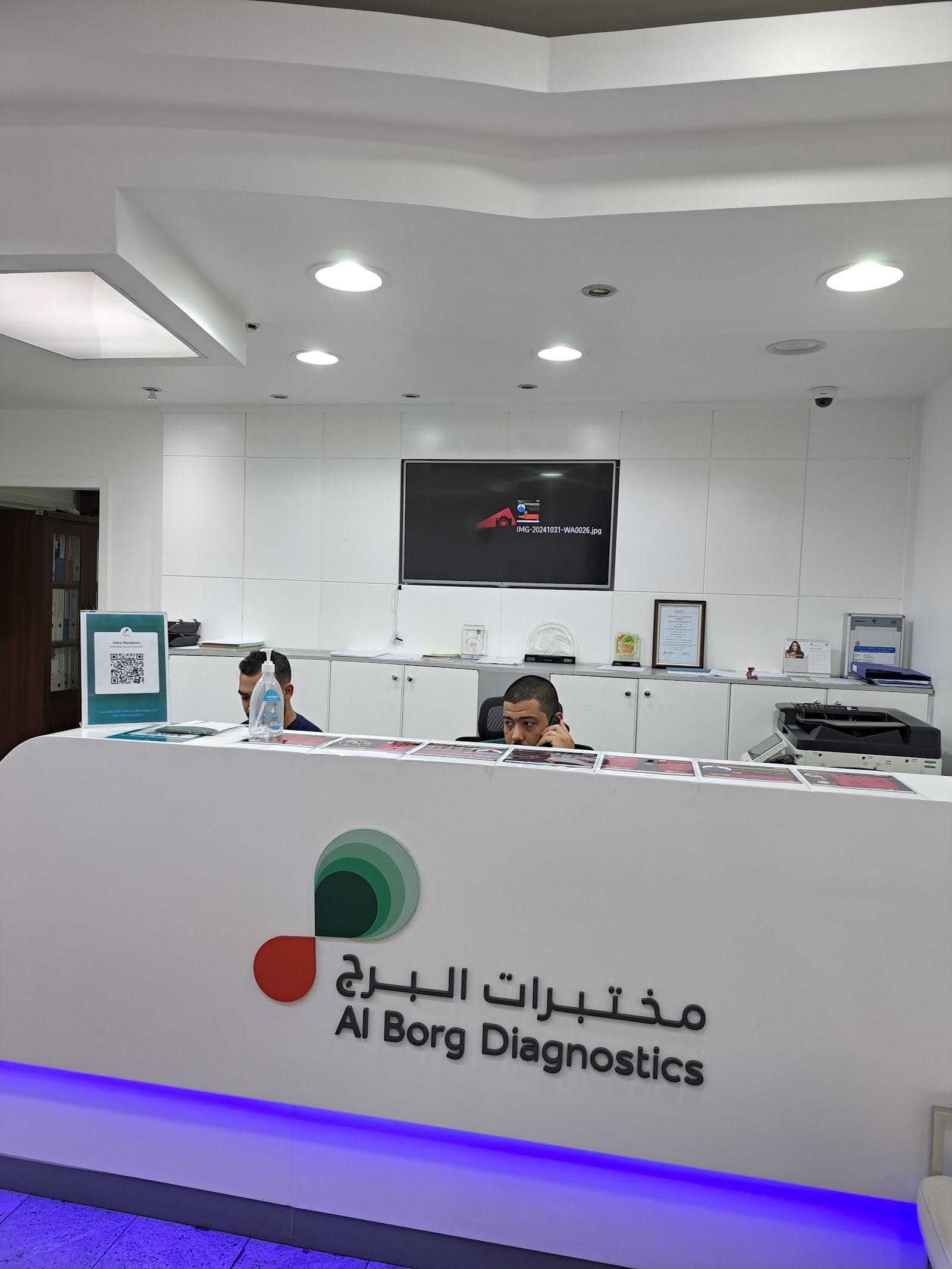 Al Borj Laboratory — Radiology & Imaging in Dubai
