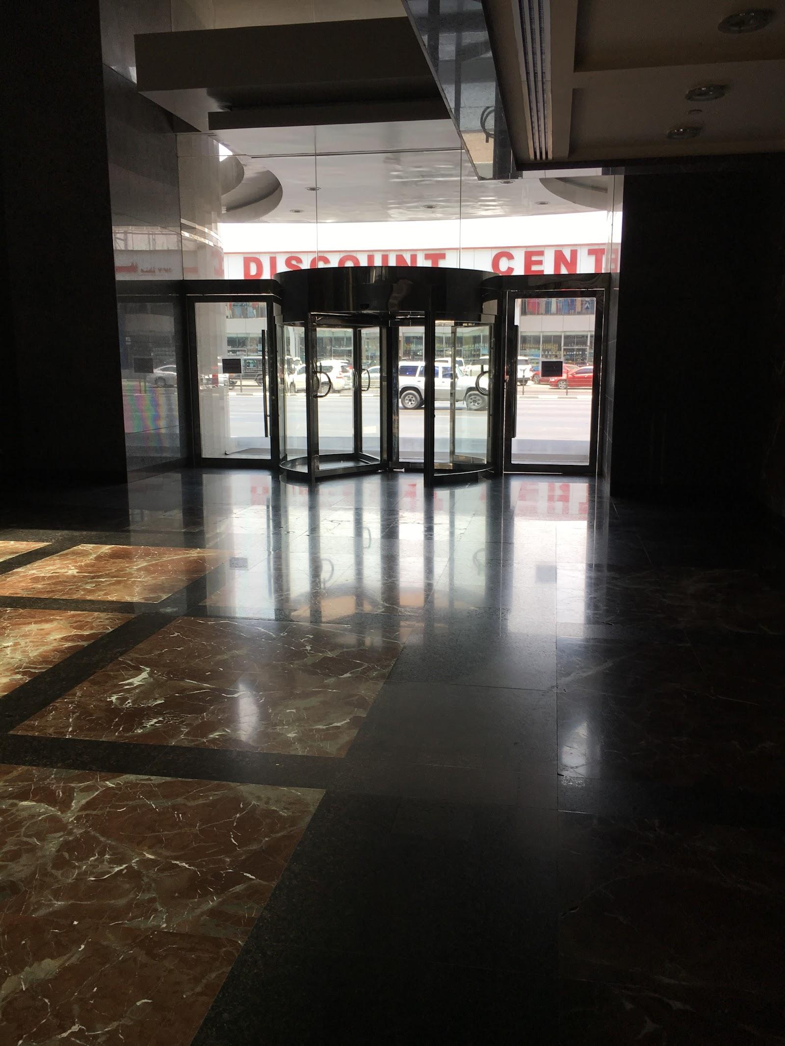 Al Borj Laboratory — photo 4