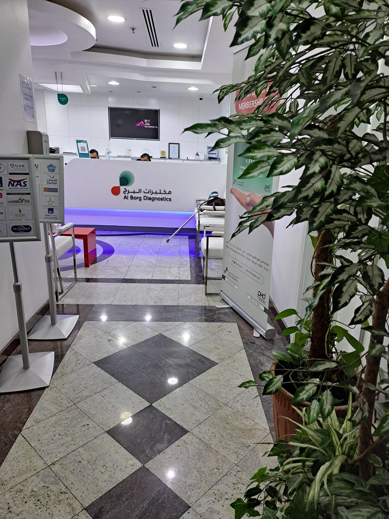 Al Borj Laboratory — photo 8