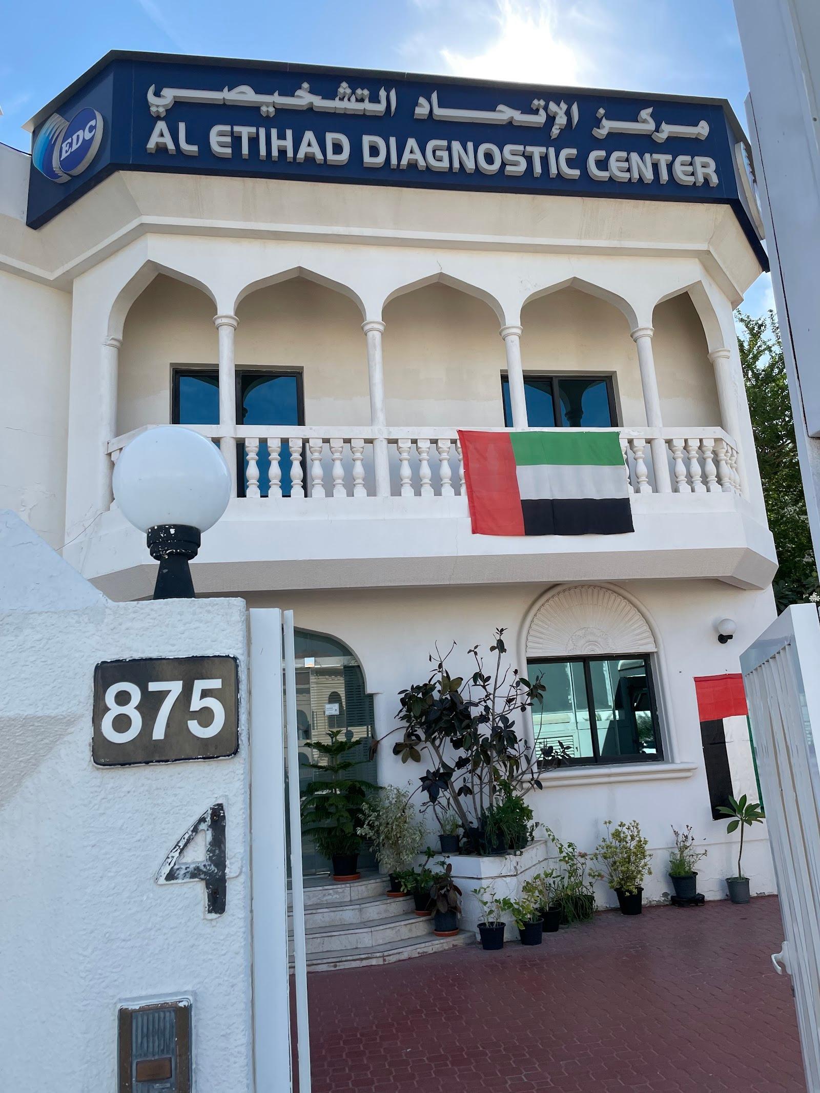 Al Etihad Diagnostic Center — photo 2