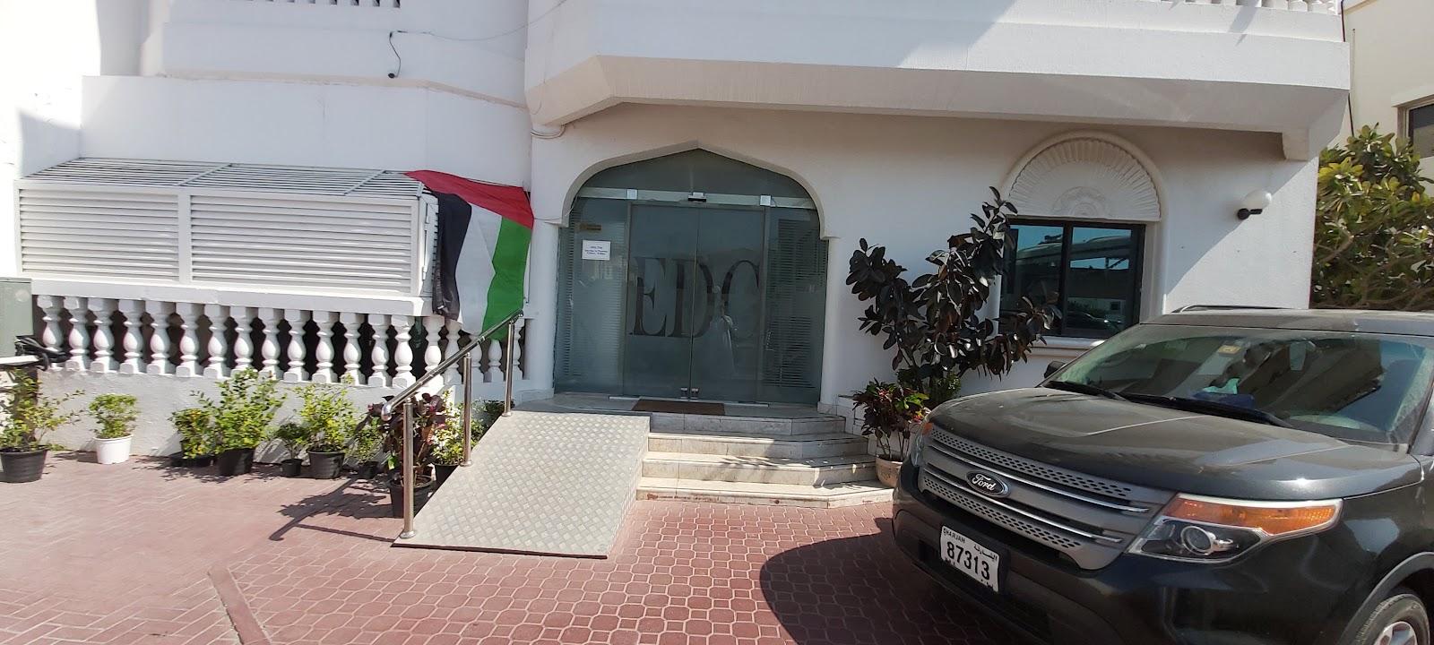 Al Etihad Diagnostic Center — photo 7