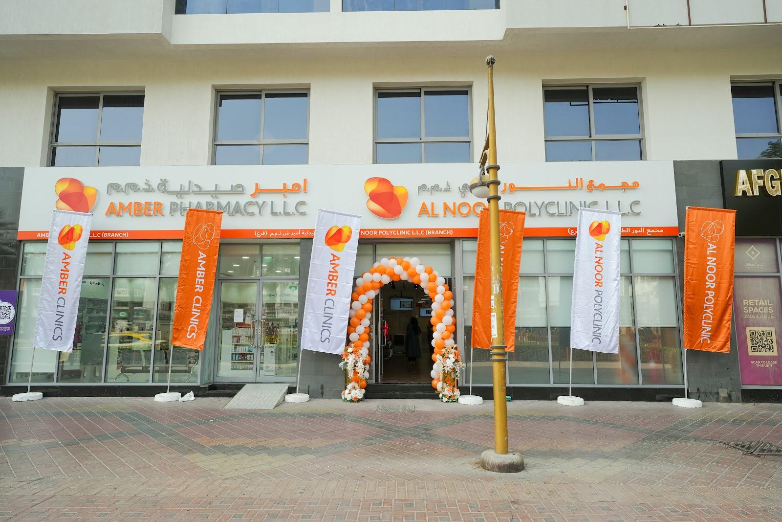 Al Noor Polyclinic LLC — photo 5