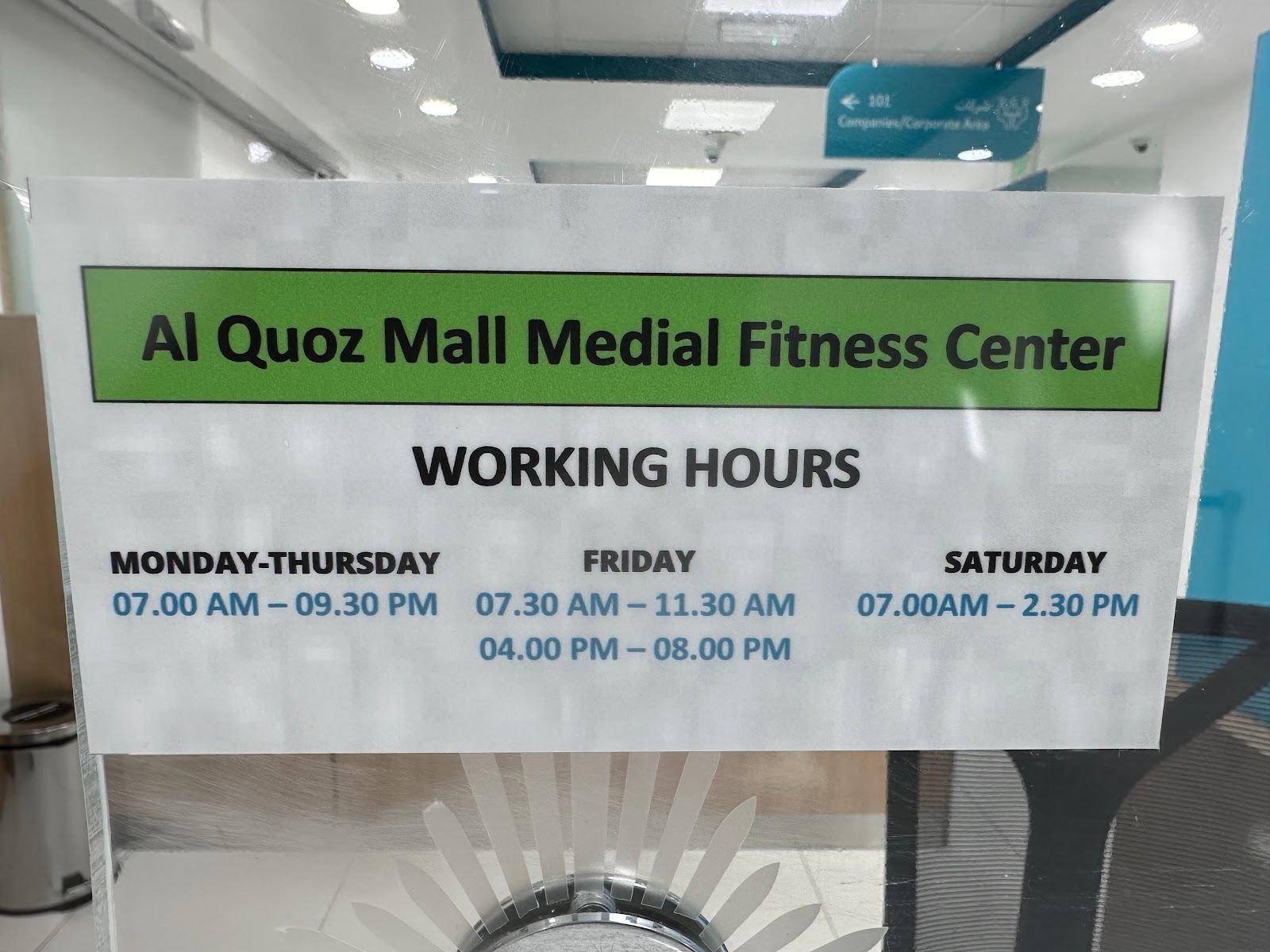 Al Quoz Mall Medical Fitness Center — صورة 8