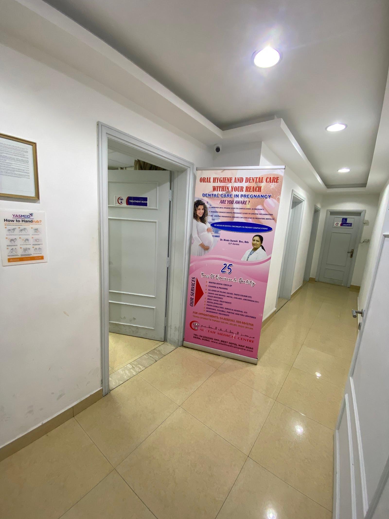 Al Taif Medical Centre — صورة 2