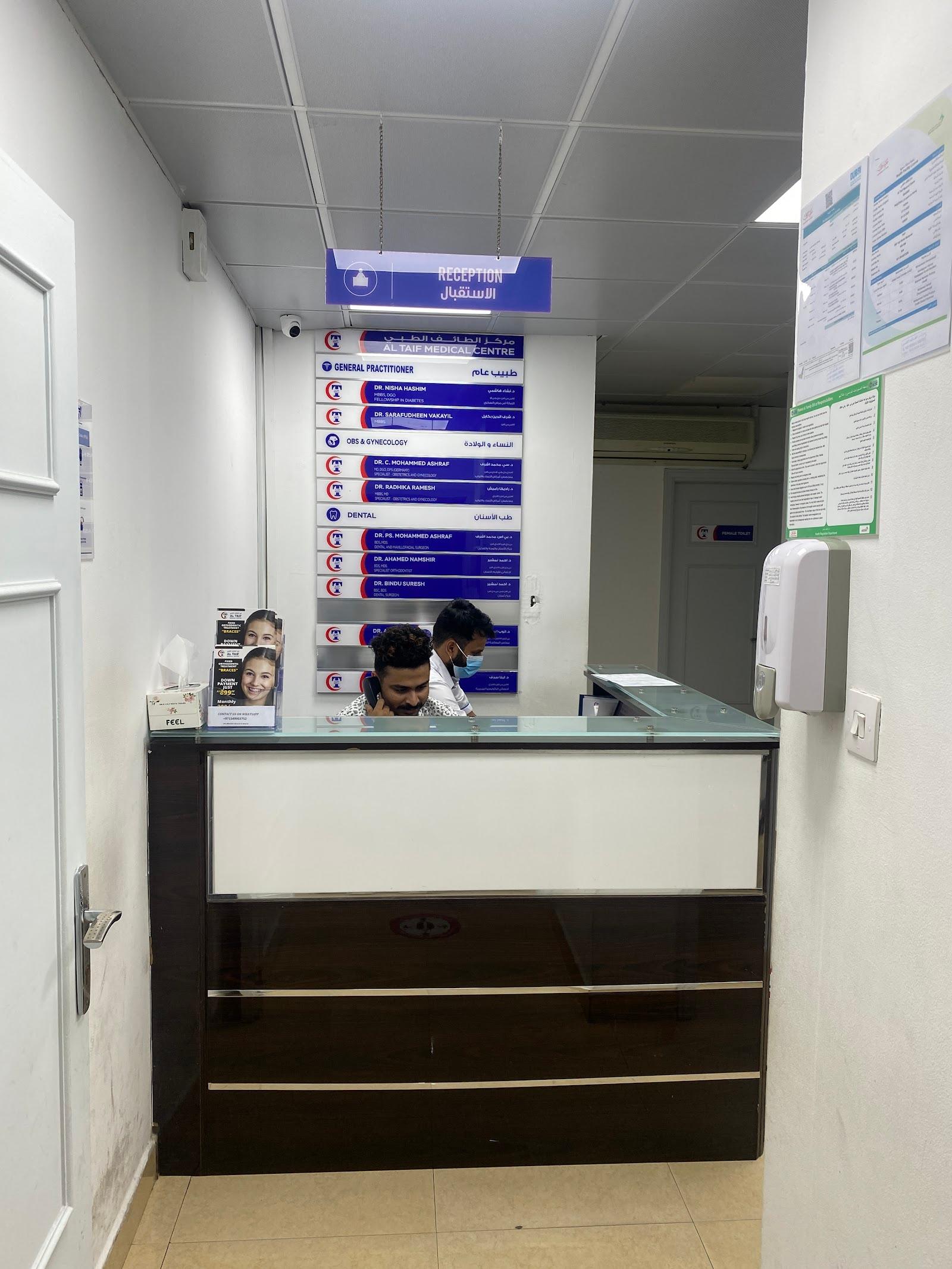 Al Taif Medical Centre — صورة 4