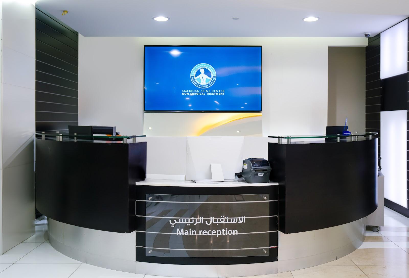 American Spine Center FZ-LLC — صورة 4