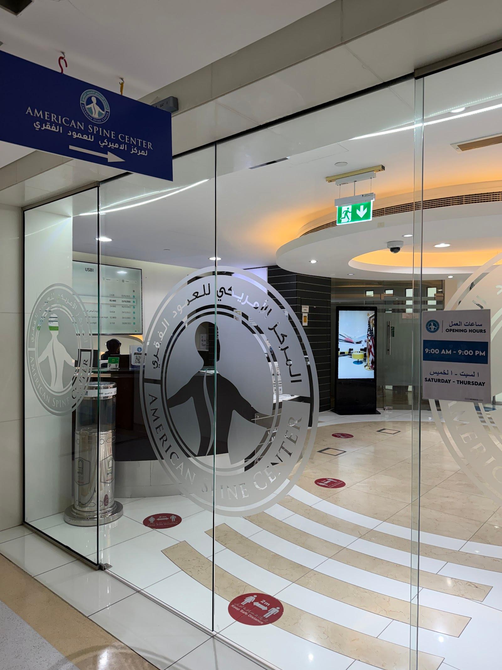 American Spine Center FZ-LLC — صورة 5