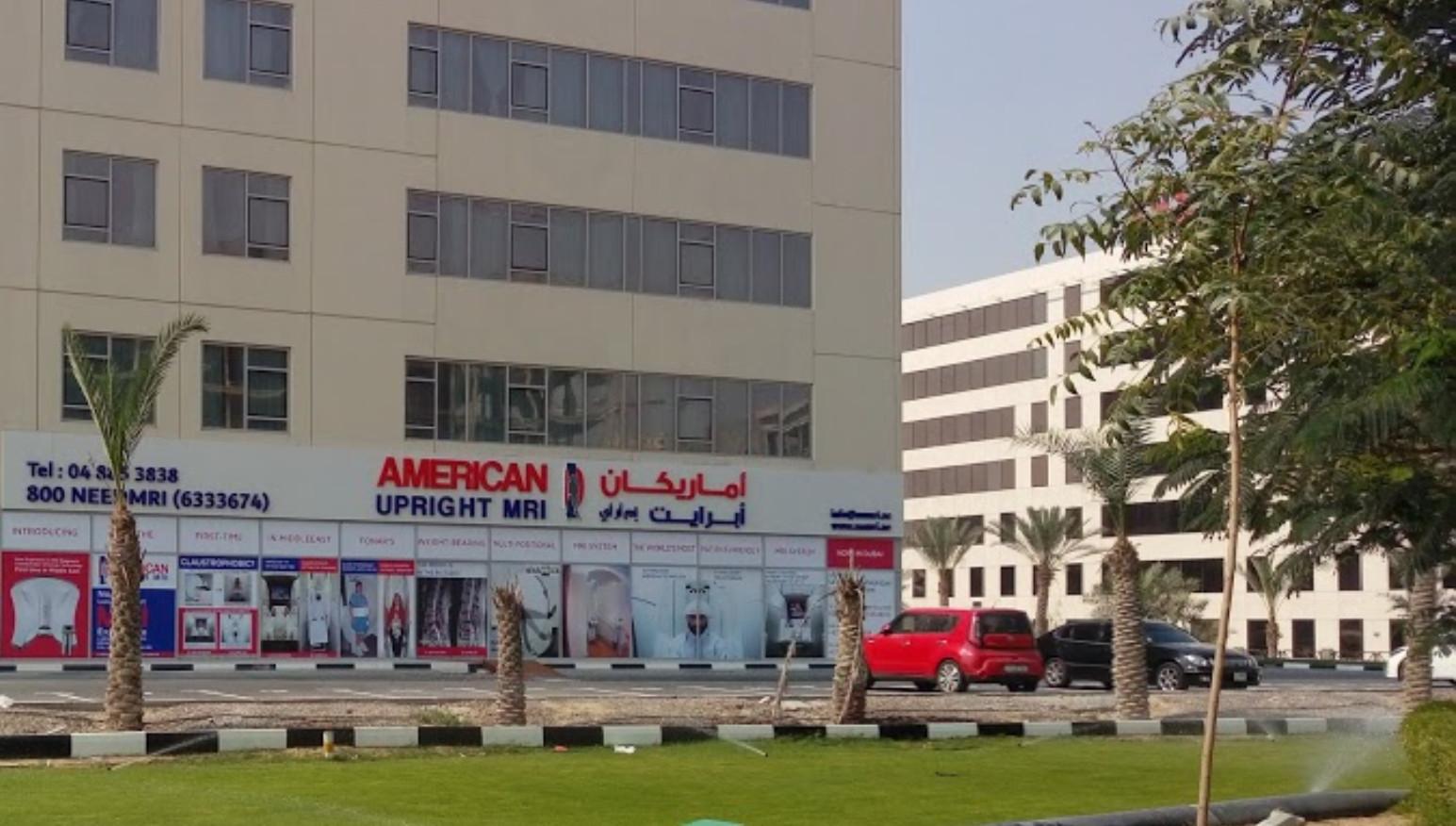 American Upright Mri — صورة 4