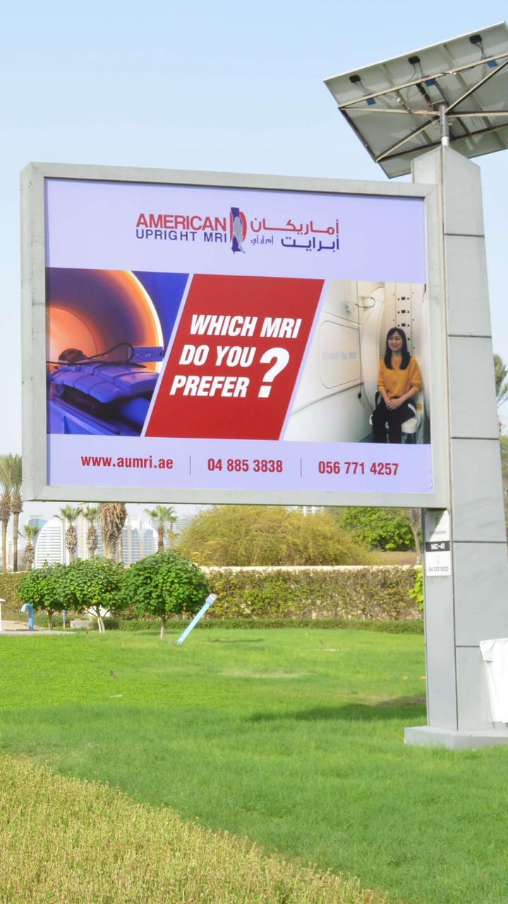 American Upright Mri — صورة 7