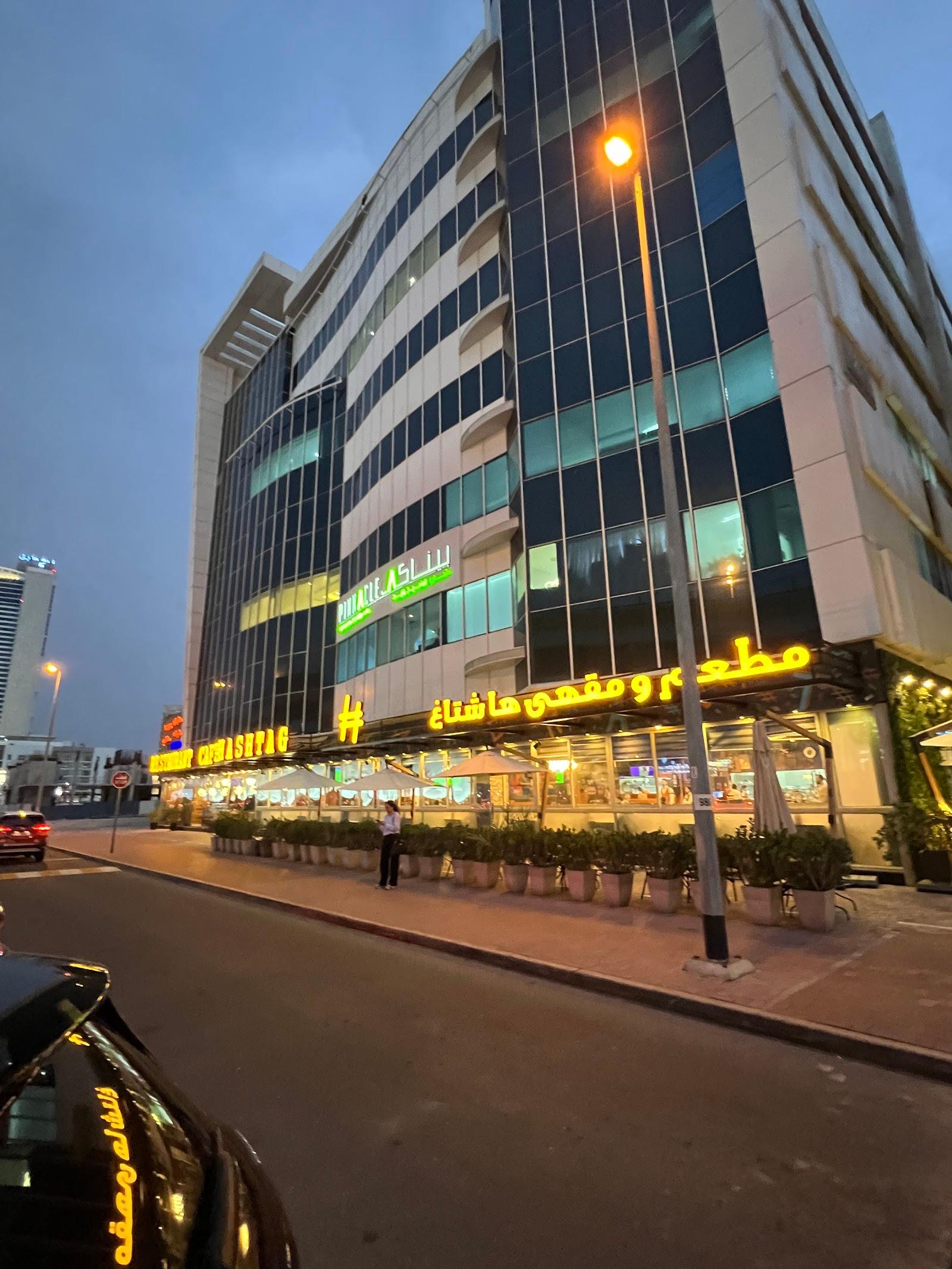 Beyond Rehab Physiotherapy Center L.L.C — photo 8